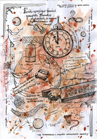 "гарри поттер и тайная комната"