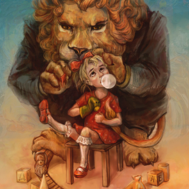 Заботливый лев