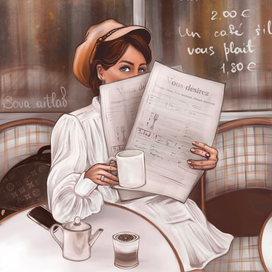 Перерыв в кофейне