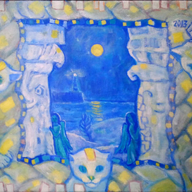 "За дальние дали"