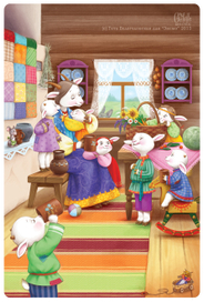 Серенький В. часть 2.