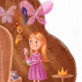 Подготовка к выступлению