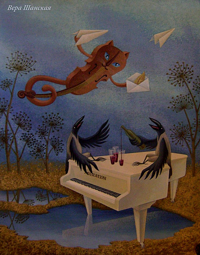 Осенняя миграция 