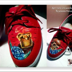 Роспись Тапок 