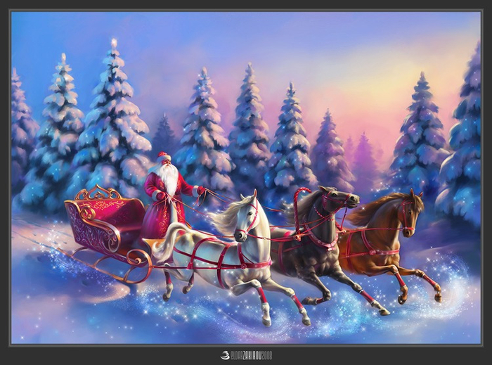 С Новым годом!