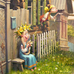  На завалинке 20