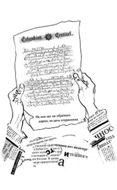 Шерлок Холмс