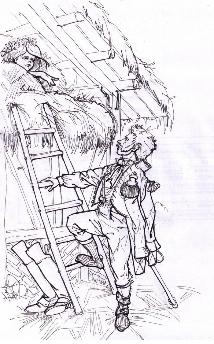 На сеновале. Германия, 1809-й год