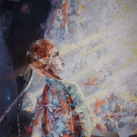 "Настоящее", фрагмент