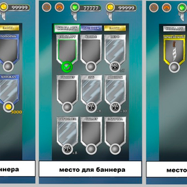 Вариант оформления игры про метание ножей