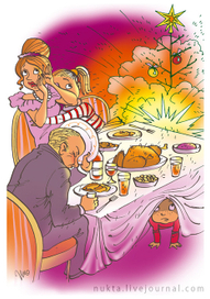 Раз, два, три! Ёлочка, гори!!! 