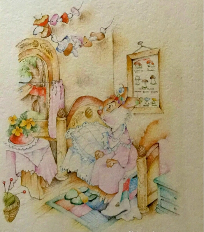 Доброе утро 