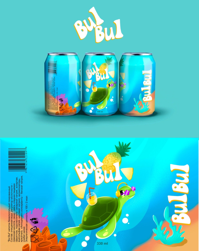 Упаковка газировки