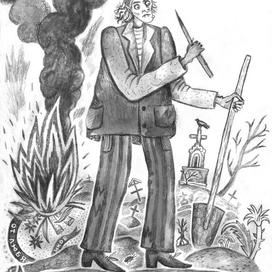 Вампир на кладбище