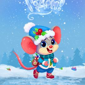 Новогодний мышонок