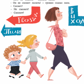 <Столярные рассказы> Ю. Кузнецова КомпасГид 