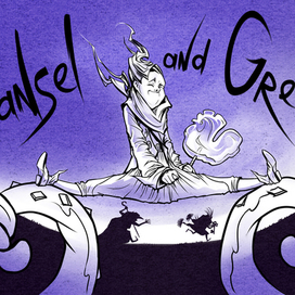 Гензель и гретель. Гензель. обложка
