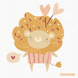 Львёнок Кексик