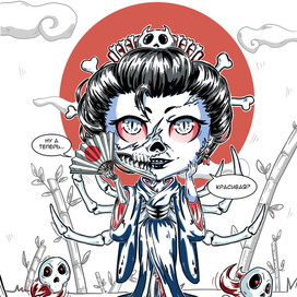 Woman from a scary fairy tale