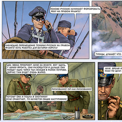 Из серии "Белая лилия"