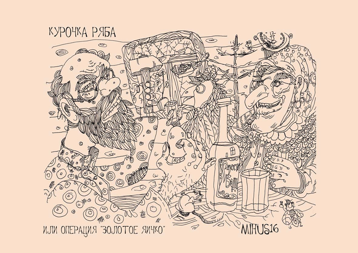 Новогодний ужин