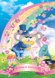 Свадебная открытка