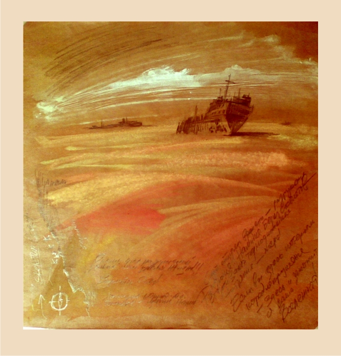 Из серии Нам бы здесь побывать...Берег скелетов...