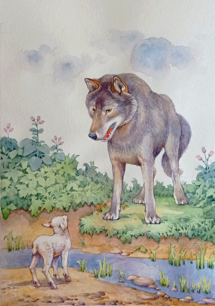 Волк и ягнёнк