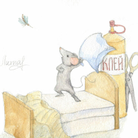 Мышонок и комар