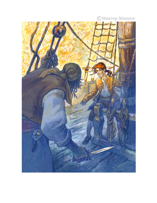 Остров сокровищ гл 26