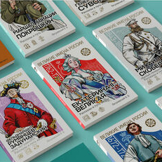 Обложки для серии ВИР