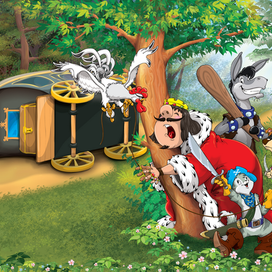 "Бременские музыканты" №2