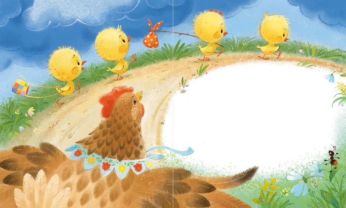 На поиски Солнышка