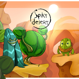 Шипастая пустыня