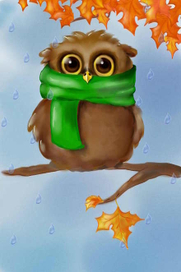 осень настала