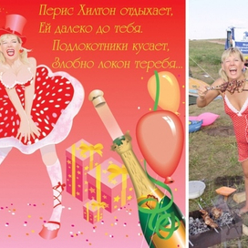 Плакат "С Днем рождения!"