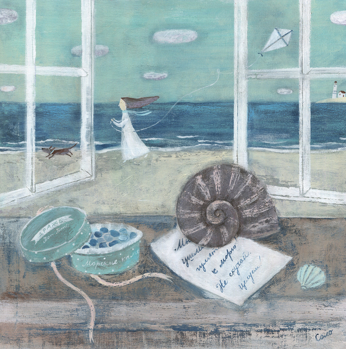 Ушли гулять к морю