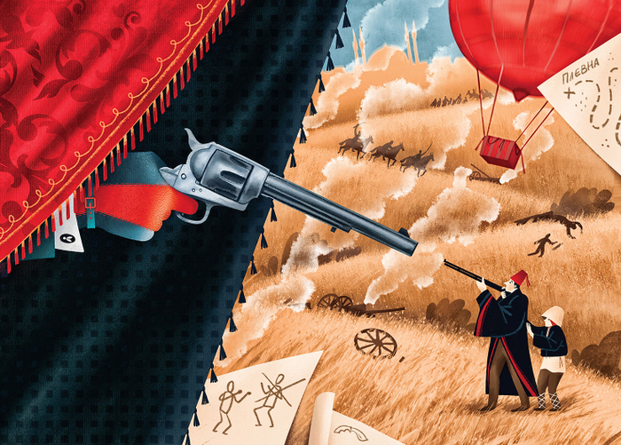 Турецкий гамбит