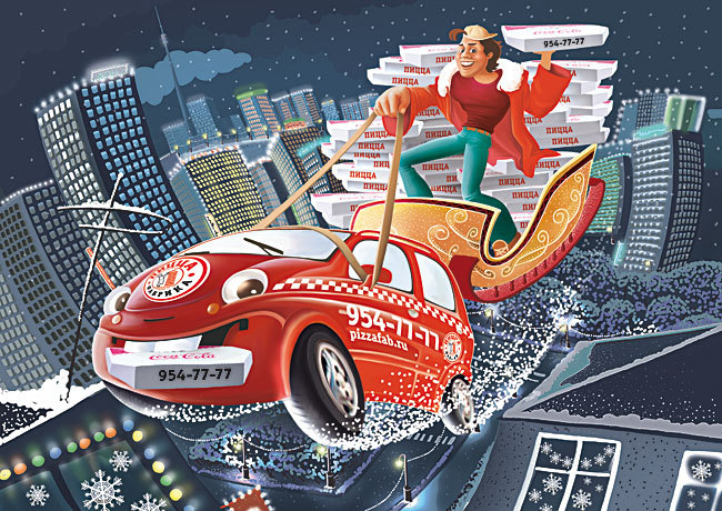 пицца (зима)