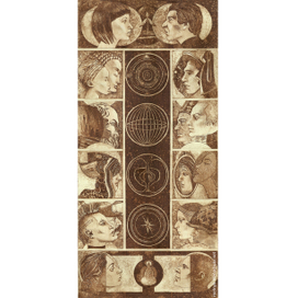 Истина в зерне