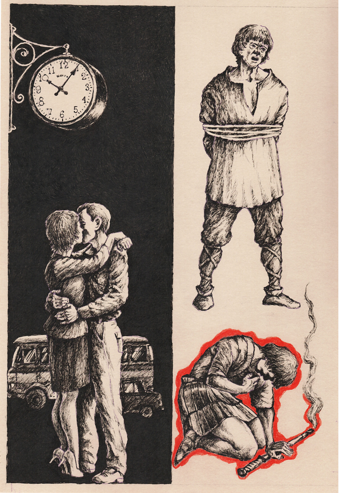 П.Загребельный "Диво"