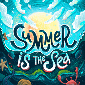 Лето - это море