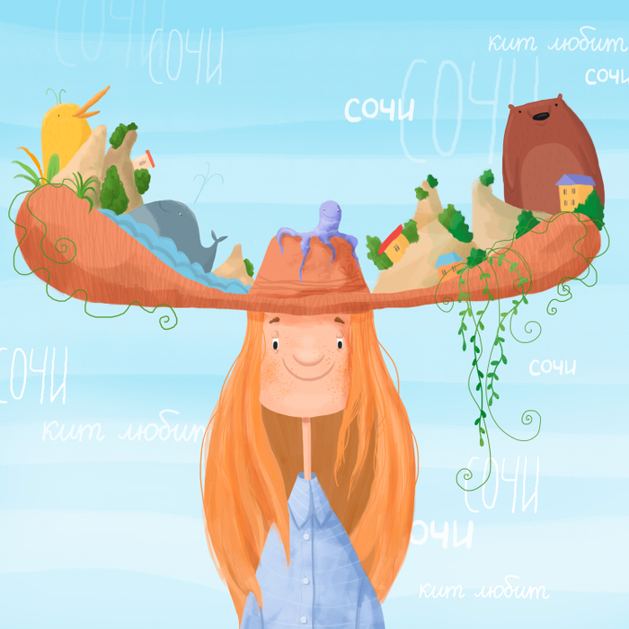 Настина шляпа