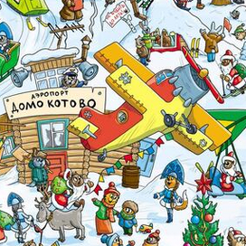 Котоновый год