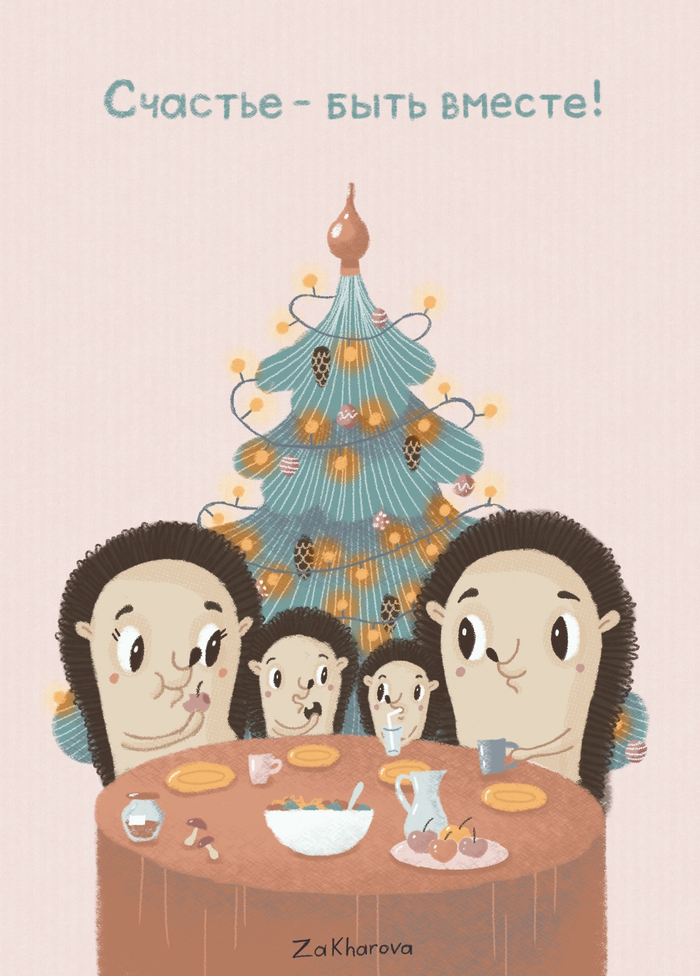 Новогодняя открытка 9