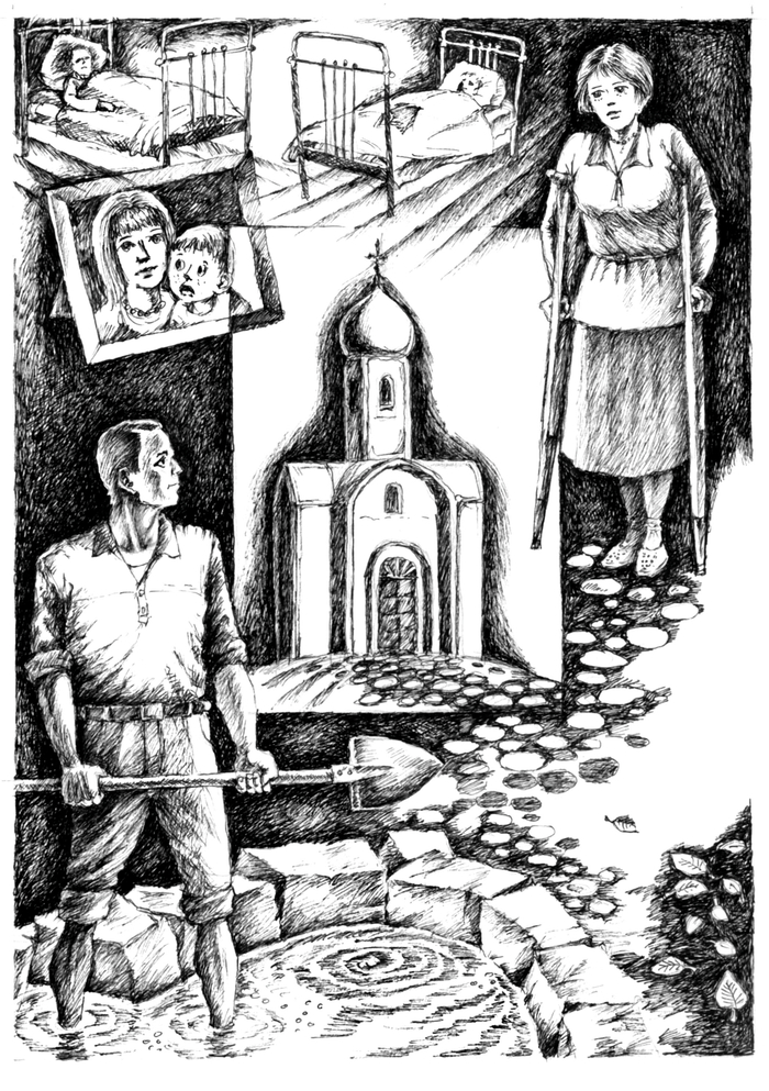 Иллюстрация для журнала