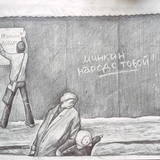 Прогулка с единорогом . Скоро выборы