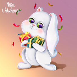 Зайчонок с подарками