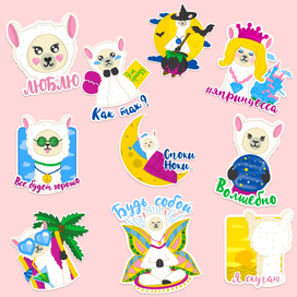 Стикера для Instagram