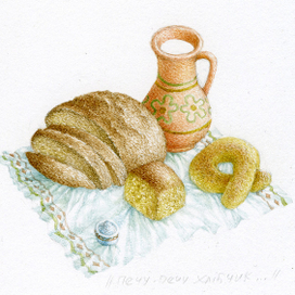 Печу, печу хлібчик...